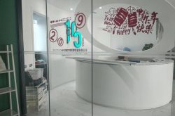 5分钟科普!黑龙江绥化公司电话_哔哩哔哩